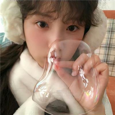 爱死你害死你